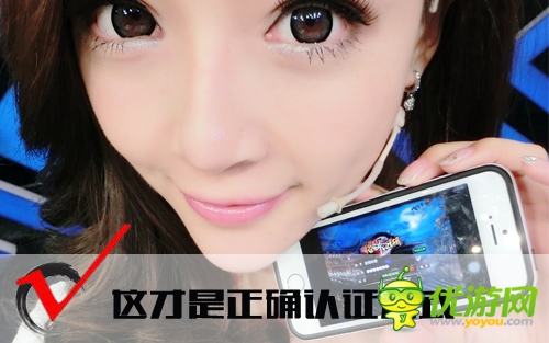 姐是條漢紙！《格斗江湖》女神居然這樣認(rèn)證