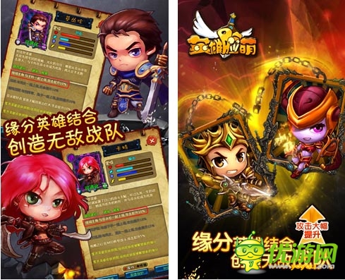 百萬種陣容搭配 《英雄臉萌》無盡戰(zhàn)斗可能性