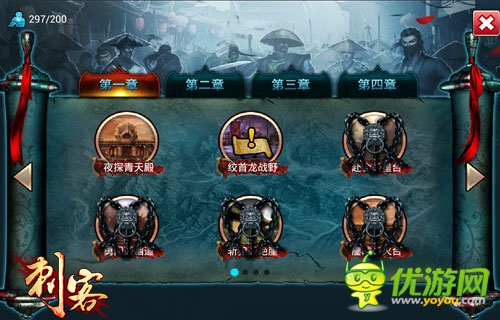 《刺客》首測(cè)在即 驚心動(dòng)魄PVE副本搶先曝！