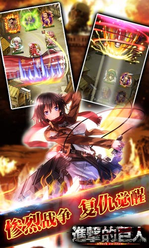 咆哮屌爆進擊 《進擊的巨人》公測截圖震撼首爆