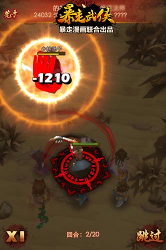 一個都不放過 《暴走武俠》10大禮包全入手攻略