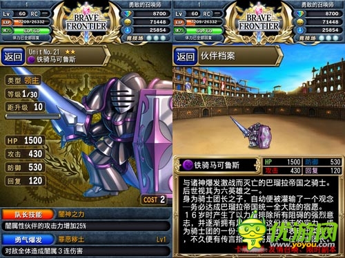 二次元手游 《勇者前線》羈絆點英雄速成心得