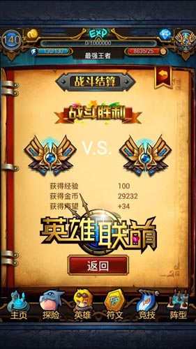 奶茶妹都不知道的 《英雄聯(lián)萌》冷知識第二彈