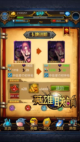 奶茶妹都不知道的 《英雄聯(lián)萌》冷知識第二彈