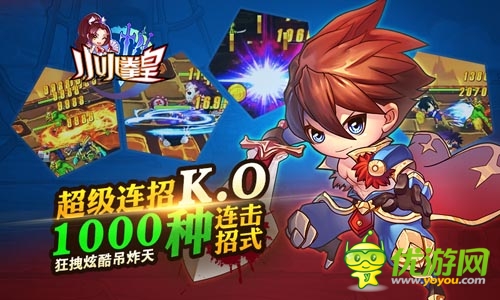 定義單純善良 《小小拳皇》全明星陣容大曝光