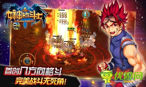 血脈僨張的格斗天堂《女神的斗士》封測月底開啟