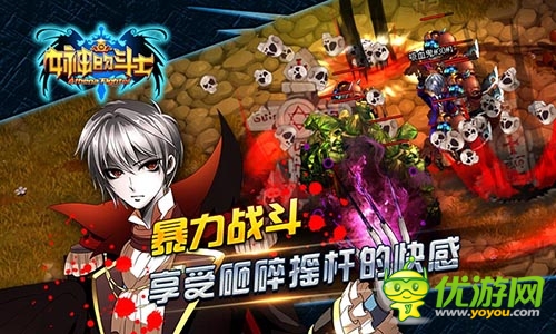 血脈僨張的格斗天堂《女神的斗士》封測月底開啟