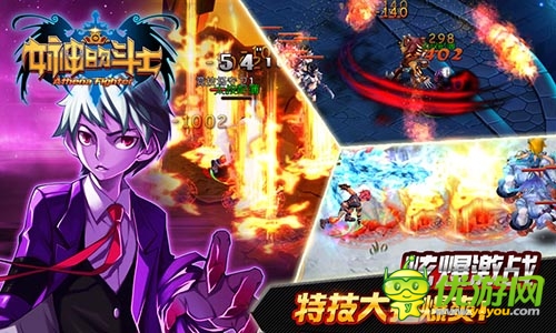 血脈僨張的格斗天堂《女神的斗士》封測月底開啟