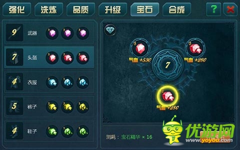 《神域之光》秘籍：戰(zhàn)場高手解析戰(zhàn)力提升大法