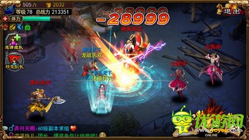 超良心節(jié)奏啊 《龍紋三國(guó)》第二部資料片遭爆料