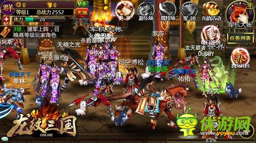 超良心節(jié)奏啊 《龍紋三國(guó)》第二部資料片遭爆料