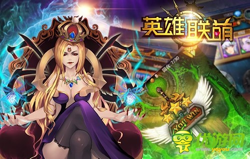 大師兄版神級變態(tài)卡 《英雄聯(lián)萌》大神意淫卡