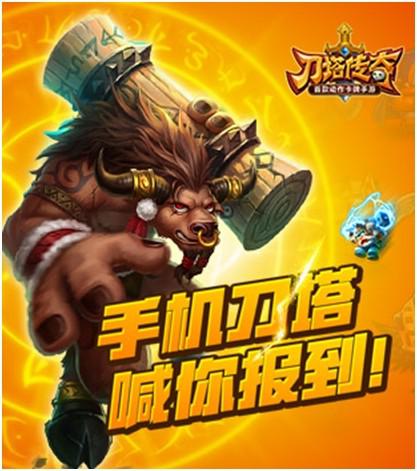 熱血男兒玩DOTA 盤點(diǎn)那些經(jīng)典的DOTA手游