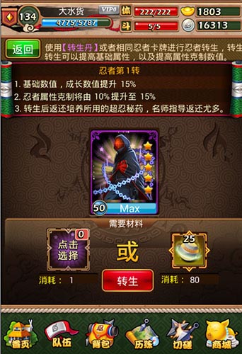 鳴人佐助滿血復(fù)活 《火影大人》牛班轉(zhuǎn)生大揭秘