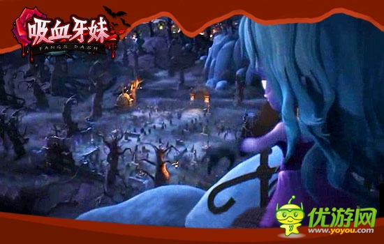 新一代吸血女神 《吸血牙妹》血之花將華麗綻放