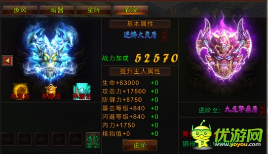 手游《秦美人》版本更新 新版本逆天神器乍現(xiàn)