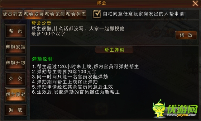 手游《秦美人》版本更新 新版本逆天神器乍現(xiàn)