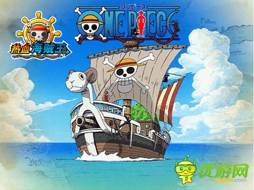 《熱血海賊王》安卓版海盜船雙服 勇闖偉大航道