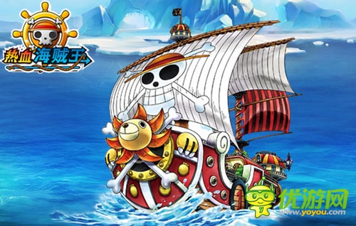 《熱血海賊王》安卓版海盜船雙服 勇闖偉大航道