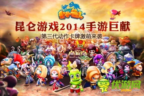 《小小獸人》首次封測(cè)福利多多 鉆石瘋狂送