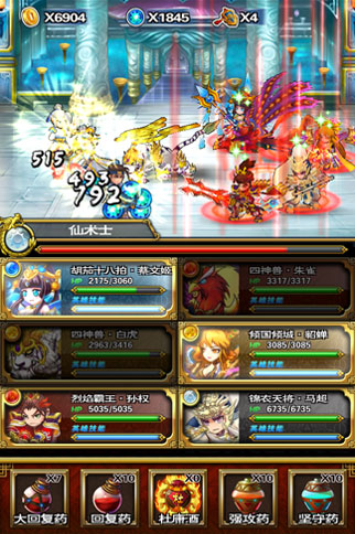 最強手游！ 《臨兵斗者三國志》明日震撼登場