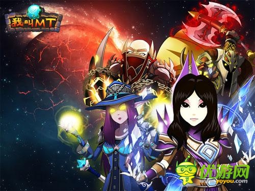 《我叫MT》3.6新版首爆：玩家可召喚BOSS