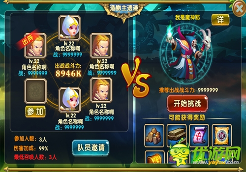 《進(jìn)擊的部落》我叫凱恩 毫無存在感的反派