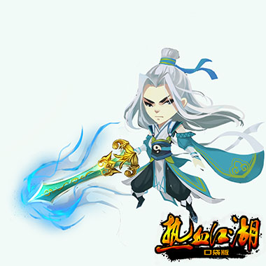 夢(mèng)幻團(tuán)隊(duì)另立門戶 《新熱血江湖口袋版》首爆