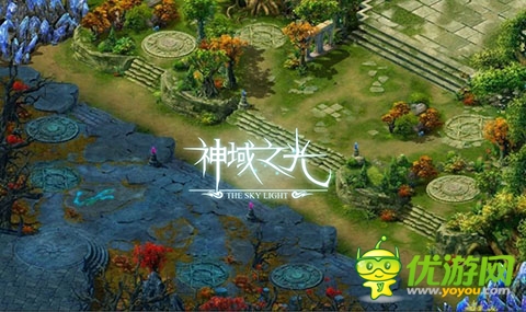 《神域之光》不死法則 高手教你如何拿獎勵(lì)