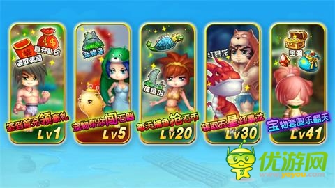 精靈王、馬年獸齊齊空降《石器聯(lián)萌》天空島