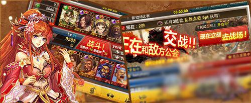 騰訊獨(dú)代三國(guó)卡牌《赤壁亂舞》明日限量首測(cè)