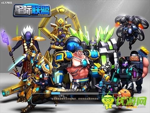 《星際聯(lián)盟》星戰(zhàn)再起 開(kāi)服震撼視頻曝光