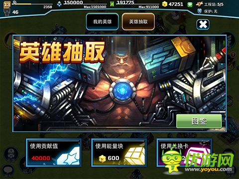 《星際聯(lián)盟》星戰(zhàn)再起 開(kāi)服震撼視頻曝光