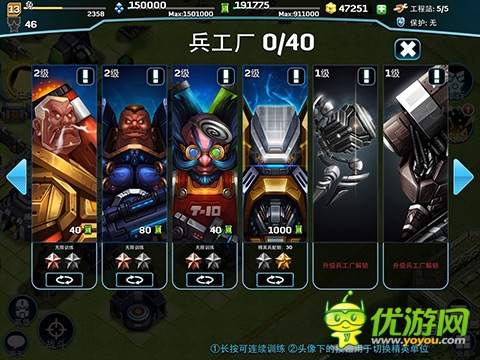 《星際聯(lián)盟》星戰(zhàn)再起 開(kāi)服震撼視頻曝光