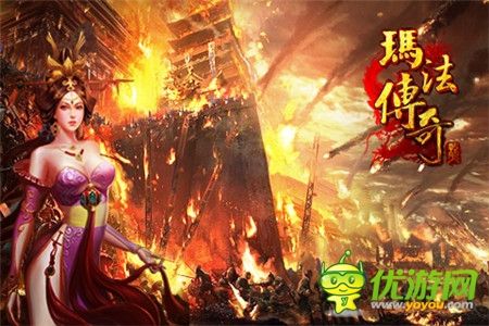 《瑪法傳奇》全方位解讀最火爆三職業(yè)特性