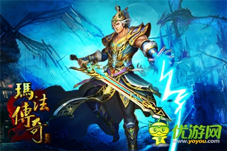 《瑪法傳奇》全方位解讀最火爆三職業(yè)特性