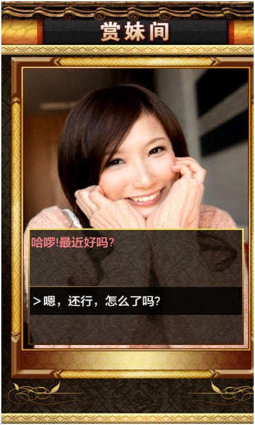 老公手機(jī)里的小三《啪啪猜拳》4月16日首發(fā)