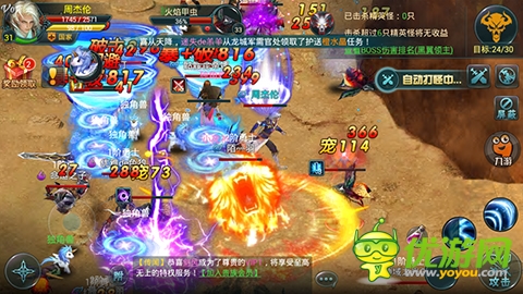 官方致謝 ARPG手游《神域之光》二次封測結(jié)束