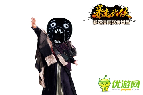 《暴走武俠》雙榜前十 代言人露真相送福利