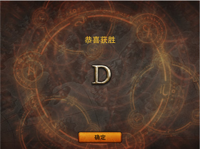 獨創(chuàng)排位賽《爐石英雄-泰坦傳說》角斗場曝光