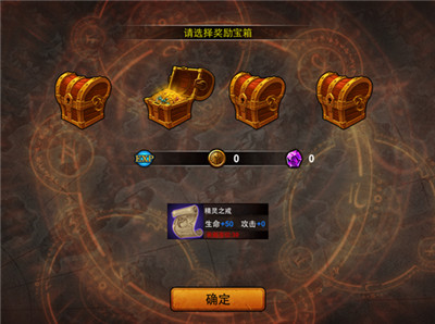 獨創(chuàng)排位賽《爐石英雄-泰坦傳說》角斗場曝光