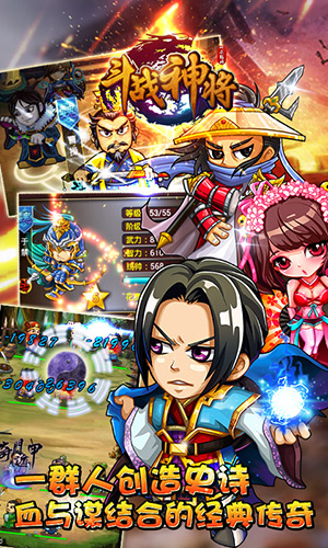 重裝歸來(lái) 3k玩《斗戰(zhàn)神將》全新副本猛刷極品裝備