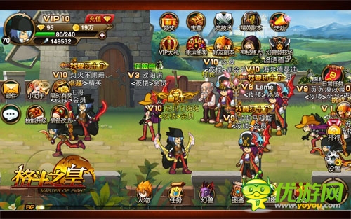 《格斗之皇》玩家心情筆記 夜樓是我家