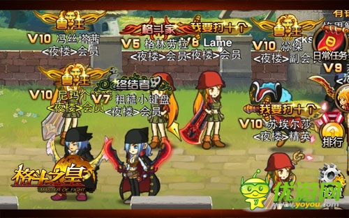 《格斗之皇》玩家心情筆記 夜樓是我家