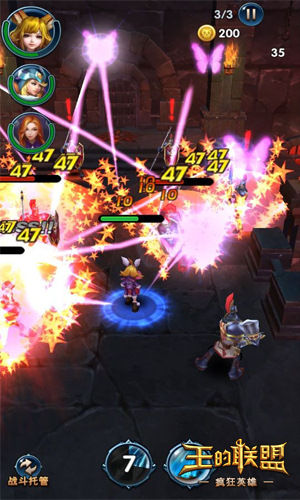 4399《王的聯(lián)盟》 首款豎版3D西式魔幻手游