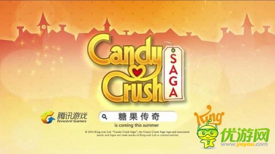 騰訊簽約《糖果傳奇》全球化精品手游陸續(xù)亮相