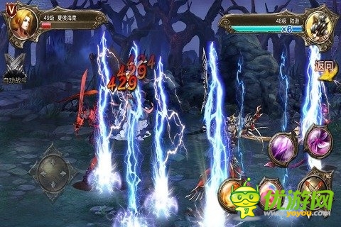 格斗三國截圖欣賞