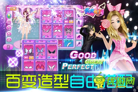 S評(píng)級(jí)高質(zhì)量3D舞蹈手游《天天炫舞》喜迎內(nèi)測(cè)