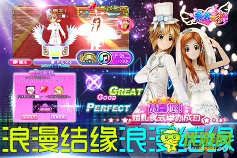 S評(píng)級(jí)高質(zhì)量3D舞蹈手游《天天炫舞》喜迎內(nèi)測(cè)