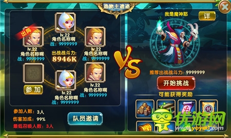 且行且珍惜 精品手游《進(jìn)擊的部落》戰(zhàn)隊(duì)風(fēng)云錄